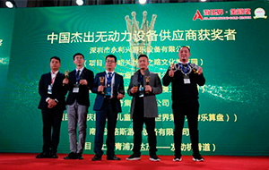 PG游戏模拟器获“杰出无动力设备供应商”大奖