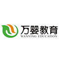 万婴教育