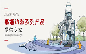 PG游戏模拟器 | 高端幼教系列产品提供专家