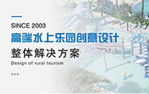 PG游戏模拟器 | 高端水上乐园整体解决方案专家