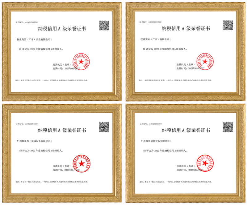 官网尺寸.jpg
