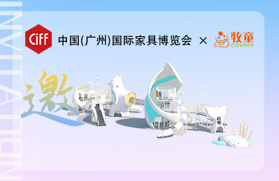 展会预告丨3月28日-31日，PG模拟器与您相约中国（广州）国际家具博览会
