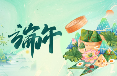  PG模拟器文化丨趣味端午，乐在其“粽” 
