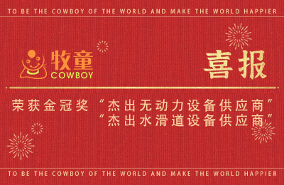 喜讯丨荣耀征程，双奖齐揽，PG模拟器荣获2024金冠奖两项大奖