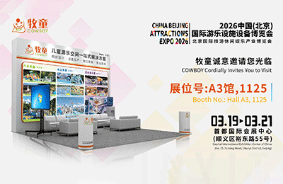 3月19日-21日，PG模拟器邀您相约北京游乐展，共襄游乐开年盛会丨展会预告